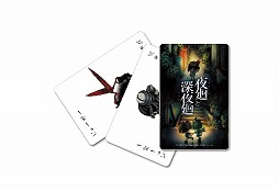 画像ギャラリー No.007のサムネイル画像 / 「夜廻と深夜廻」,ショートムービー ユイ編を公開。RTキャンペーン第3弾も開始