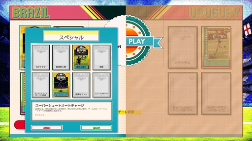 画像ギャラリー No.006のサムネイル画像 / 新作サッカーゲーム「Legendary Eleven」，Nintendo Switch向けに本日発売