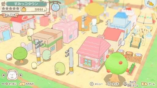 画像ギャラリー No.005のサムネイル画像 / Nintendo Switch用ソフト「すみっコぐらし あつまれ!すみっコタウン」が10月4日に発売決定