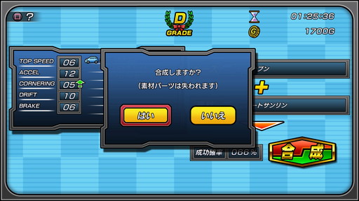 画像ギャラリー No.005のサムネイル画像 / 「ガチャレーシング2nd」のPC/PS4版が7月19日に発売