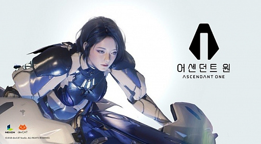 画像ギャラリー No.001のサムネイル画像 / ［G-Star 2018］Nexon Koreaが新作PCタイトル「ASCENDANT ONE」「Astellia」を映像出展