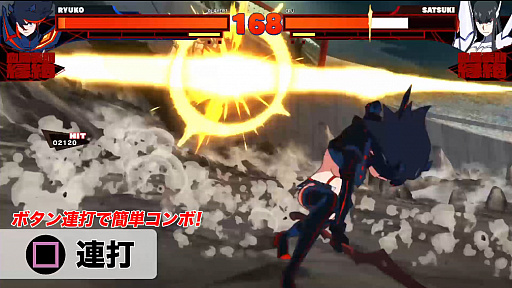 画像ギャラリー No.002のサムネイル画像 / PS4版「キルラキル ザ・ゲーム -異布-」,纏 流子や鬼龍院 皐月など4キャラクターを使用できる体験版が配信。プレイガイド動画の公開も