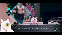 画像ギャラリー No.004のサムネイル画像 / 本日発売の「AI：ソムニウム ファイル」先行インプレッション。打越鋼太郎氏が手掛ける，バディものSF推理アドベンチャーが登場