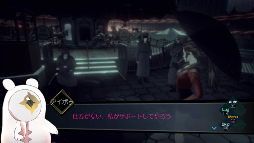 画像ギャラリー No.013のサムネイル画像 / 本日発売の「AI：ソムニウム ファイル」先行インプレッション。打越鋼太郎氏が手掛ける，バディものSF推理アドベンチャーが登場