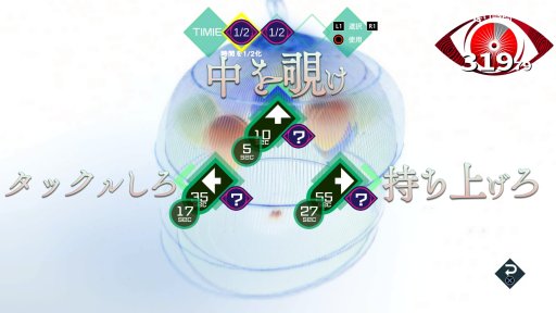 画像ギャラリー No.014のサムネイル画像 / 本日発売の「AI：ソムニウム ファイル」先行インプレッション。打越鋼太郎氏が手掛ける，バディものSF推理アドベンチャーが登場