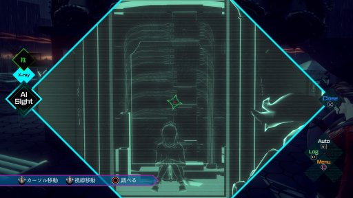 画像ギャラリー No.019のサムネイル画像 / 本日発売の「AI：ソムニウム ファイル」先行インプレッション。打越鋼太郎氏が手掛ける，バディものSF推理アドベンチャーが登場