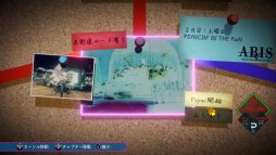 画像ギャラリー No.029のサムネイル画像 / 本日発売の「AI：ソムニウム ファイル」先行インプレッション。打越鋼太郎氏が手掛ける，バディものSF推理アドベンチャーが登場