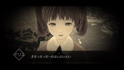 画像ギャラリー No.032のサムネイル画像 / 本日発売の「AI：ソムニウム ファイル」先行インプレッション。打越鋼太郎氏が手掛ける，バディものSF推理アドベンチャーが登場