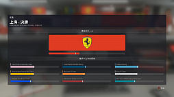 画像ギャラリー No.011のサムネイル画像 / F1シリーズ最新作「F1 2018」プレイレポート。より現実的に再現された世界で，F1ドライバーの苦悩も体験しよう
