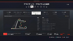 画像ギャラリー No.015のサムネイル画像 / F1シリーズ最新作「F1 2018」プレイレポート。より現実的に再現された世界で，F1ドライバーの苦悩も体験しよう