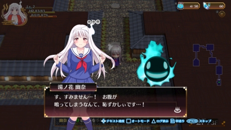 画像ギャラリー No.003のサムネイル画像 / PS4用ソフト「ゆらぎ荘の幽奈さん 湯けむり迷宮」が11月15日に発売決定。オリジナルストーリーが楽しめるローグライクRPG