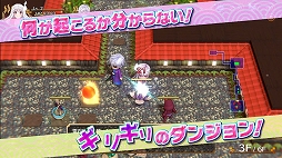 画像ギャラリー No.004のサムネイル画像 / PS4「ゆらぎ荘の幽奈さん 湯けむり迷宮」,テレビCM映像が公式サイトで先行公開