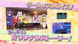 画像ギャラリー No.005のサムネイル画像 / PS4「ゆらぎ荘の幽奈さん 湯けむり迷宮」,テレビCM映像が公式サイトで先行公開