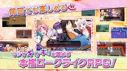 画像ギャラリー No.006のサムネイル画像 / PS4「ゆらぎ荘の幽奈さん 湯けむり迷宮」,テレビCM映像が公式サイトで先行公開