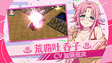 画像ギャラリー No.004のサムネイル画像 / 「ゆらぎ荘の幽奈さん 湯けむり迷宮」の最新プロモーションムービー公開。キャラクターやゲームシステム，温泉で疲れを癒やす姿などをたっぷり収録
