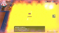 画像ギャラリー No.003のサムネイル画像 / 「ゆらぎ荘の幽奈さん 湯けむり迷宮」，忍具アイテム「破封忍具（ハプニング）」の情報が公開