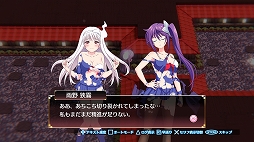 画像ギャラリー No.011のサムネイル画像 / 「ゆらぎ荘の幽奈さん 湯けむり迷宮」，忍具アイテム「破封忍具（ハプニング）」の情報が公開
