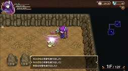 画像ギャラリー No.002のサムネイル画像 / 「ゆらぎ荘の幽奈さん 湯けむり迷宮」，DL版の予約受付が開始。特典でボイス付き武器がついてくる