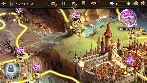 画像ギャラリー No.004のサムネイル画像 / 「ダーククエスト5」で三国志宝箱の☆4確率上昇などが実施中