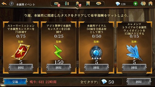 画像ギャラリー No.005のサムネイル画像 / 「ダーククエスト5」，11月8日まで初心者応援キャンペーンが開催中