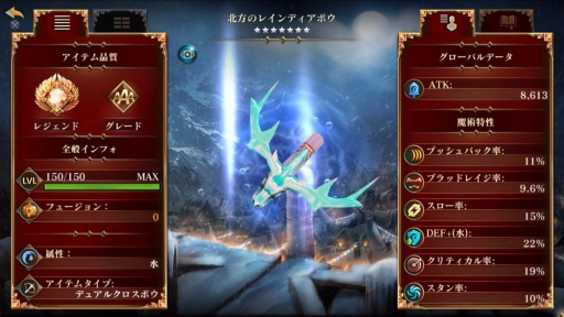 画像ギャラリー No.002のサムネイル画像 / 「ダーククエスト5」,クリスマスレジェンドハントの第2弾が開催