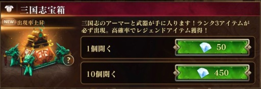 画像ギャラリー No.003のサムネイル画像 / 「ダーククエスト5」,クリスマスレジェンドハントの第2弾が開催