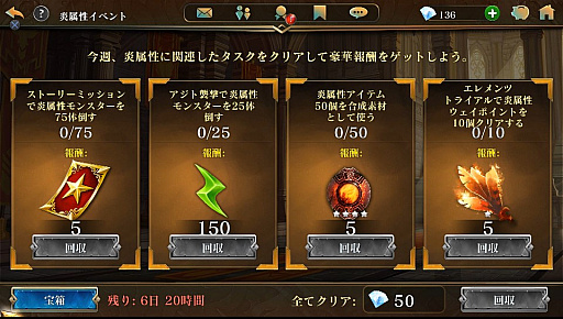 画像ギャラリー No.004のサムネイル画像 / 「ダーククエスト5」，期間限定イベントが開催。炎属性レジェンドハントの報酬には限定のレアチェストも