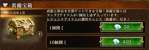 画像ギャラリー No.008のサムネイル画像 / 「ダーククエスト5」，期間限定イベントが開催。炎属性レジェンドハントの報酬には限定のレアチェストも