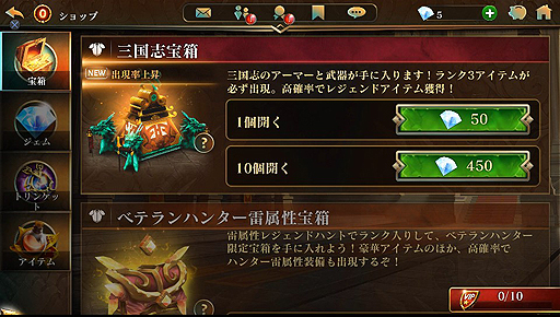 画像ギャラリー No.005のサムネイル画像 / 「ダーククエスト5」，伝説のコクーンや合成ブースターを狙える「コクーンチェイス」など各種イベントが本日より順次開始