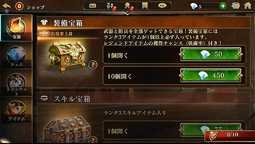 画像ギャラリー No.007のサムネイル画像 / 「ダーククエスト5」，伝説のコクーンや合成ブースターを狙える「コクーンチェイス」など各種イベントが本日より順次開始