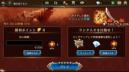 画像ギャラリー No.007のサムネイル画像 / 「ダーククエスト5」，三国志装備の入手確率をアップした「三国志宝箱」が1週間限定で登場