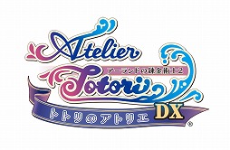 画像ギャラリー No.002のサムネイル画像 / 「アトリエ 〜アーランドの錬金術士1・2・3〜 DX」がPS4とSwitchで2018年9月20日に発売。ガスト25周年記念プレミアムライブの開催も決定