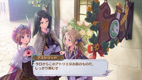 画像ギャラリー No.004のサムネイル画像 / 「アトリエ 〜アーランドの錬金術士1・2・3〜 DX」がPS4とSwitchで2018年9月20日に発売。ガスト25周年記念プレミアムライブの開催も決定