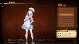 画像ギャラリー No.051のサムネイル画像 / 「アトリエ 〜アーランドの錬金術士1・2・3〜 DX」，新コスチュームやオリジナル版から収録された多数のDLCを紹介