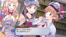画像ギャラリー No.020のサムネイル画像 / 「アトリエ 〜アーランドの錬金術士1・2・3〜 DX」，オリジナル版からの追加要素一覧が公開