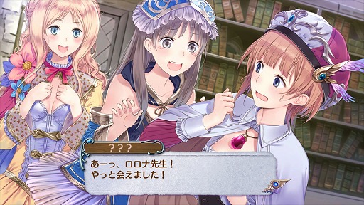 画像ギャラリー No.015のサムネイル画像 / 「アトリエ 〜アーランドの錬金術士1・2・3〜 DX」が本日発売。パッケージ版の購入者を対象としたプレゼントキャンペーンなども実施中