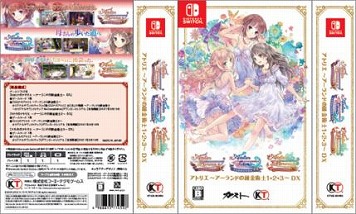 画像ギャラリー No.002のサムネイル画像 / Nintendo Switch版「アトリエ 〜アーランドの錬金術士1・2・3〜 DX」のゲオ限定パッケージが数量限定で販売決定