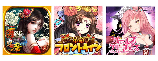 画像ギャラリー No.003のサムネイル画像 / CTW,HTML5ゲームサービス「G123.jp」の提供を開始。専用アプリをインストールすることなく,スマホやPCのブラウザ上でゲームを楽しめる