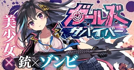 画像ギャラリー No.008のサムネイル画像 / ゲームサービス「G123.jp」公式LINE@にてシェアキャンペーンがスタート