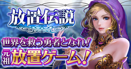 画像ギャラリー No.009のサムネイル画像 / G123.jpの公式LINE@を友達登録すると運営タイトルのアイテムがもらえるキャンペーンが実施