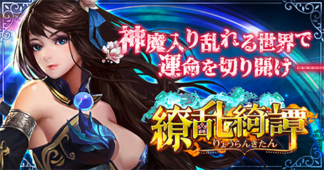 画像ギャラリー No.003のサムネイル画像 / ゲームサービス「G123.jp」公式LINE@にてシェアキャンペーンを11月15日まで実施中