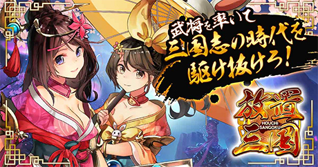 画像ギャラリー No.006のサムネイル画像 / ゲームサービス「G123.jp」公式LINE@にてシェアキャンペーンを11月15日まで実施中