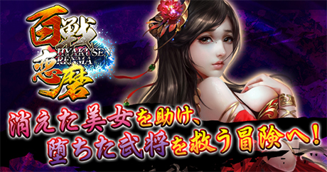 画像ギャラリー No.007のサムネイル画像 / ゲームサービス「G123.jp」公式LINE@にてシェアキャンペーンを11月15日まで実施中