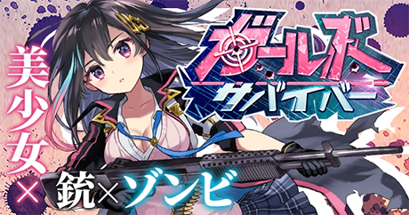 画像ギャラリー No.008のサムネイル画像 / ゲームサービス「G123.jp」公式LINE@にてシェアキャンペーンを11月15日まで実施中