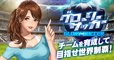 画像ギャラリー No.010のサムネイル画像 / ゲームサービス「G123.jp」公式LINE@にてシェアキャンペーンを11月15日まで実施中