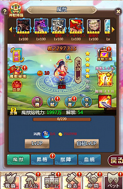 画像ギャラリー No.005のサムネイル画像 / 「ケモニスタオンライン」，10月26日からハロウィンイベント開催