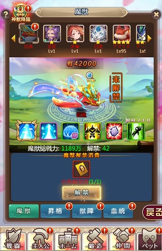 画像ギャラリー No.006のサムネイル画像 / 「ケモニスタオンライン」，期間限定称号“休みたい”などが手に入る「勤労感謝の日」イベントを開催