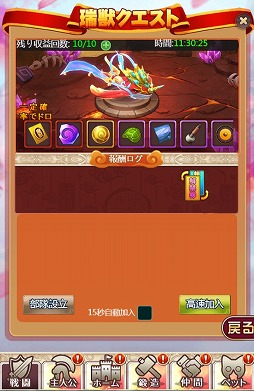 画像ギャラリー No.009のサムネイル画像 / 「ケモニスタオンライン」，期間限定称号“休みたい”などが手に入る「勤労感謝の日」イベントを開催