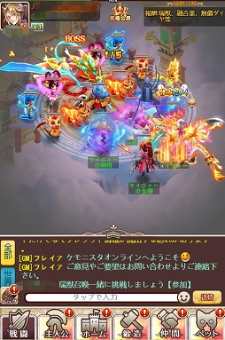 画像ギャラリー No.010のサムネイル画像 / 「ケモニスタオンライン」，期間限定称号“休みたい”などが手に入る「勤労感謝の日」イベントを開催