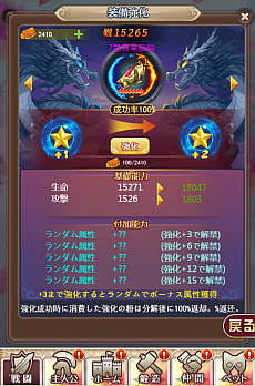 画像ギャラリー No.011のサムネイル画像 / 「ケモニスタオンライン」，大型アップデートで「夢幻回廊イベント」や「魔獣古代血脈」機能を追加。新たな仲間「真武大帝」も登場